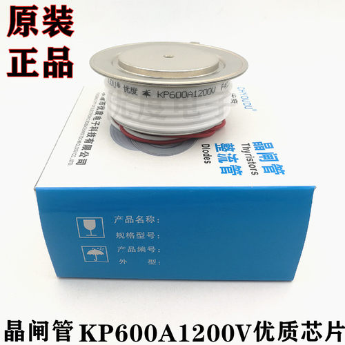 普通可控硅晶闸管 KP600A/1200V KP600A1200V KP600-12 KP600A-12