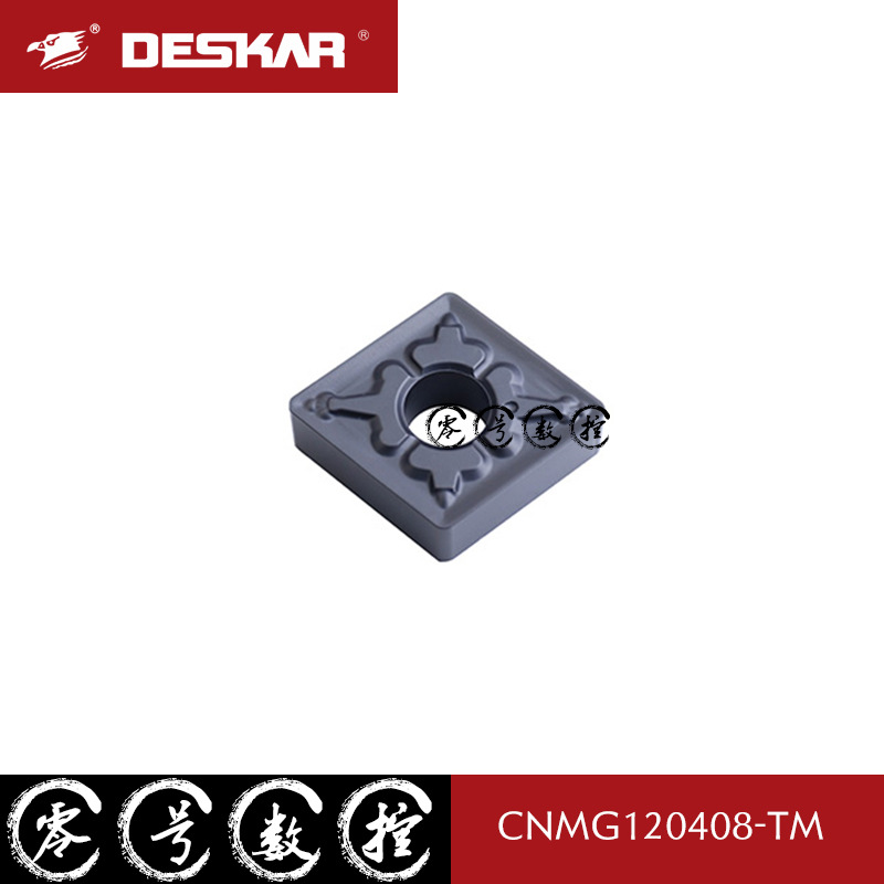 DESKAR戴斯卡 数控刀片CNMG120404-TM CNMG120408-TM LF9118 包邮