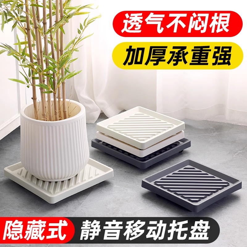 正方形移动花盆托盘树脂塑料万向轮底座带滚轮接水盘隐形轮底盘垫