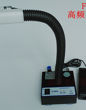 FC-080AF高频离子风蛇,24V直流离子风蛇,除静电除尘风蛇,感应风蛇