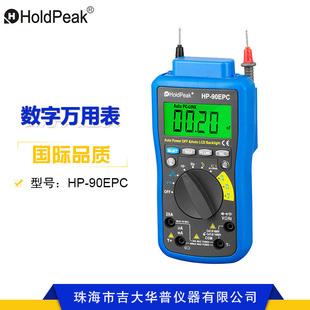 CAT 电子万能表自动高精准 90EPC电脑连接数字万用表 华普HP