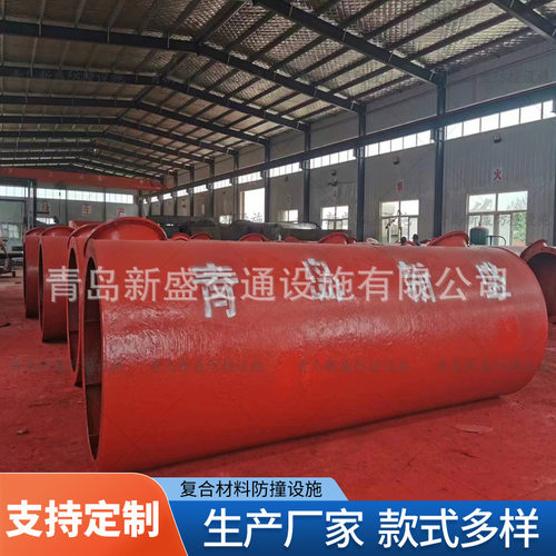 新盛钢覆复合材料桥梁防撞设施 圆筒形桥墩防撞护舷