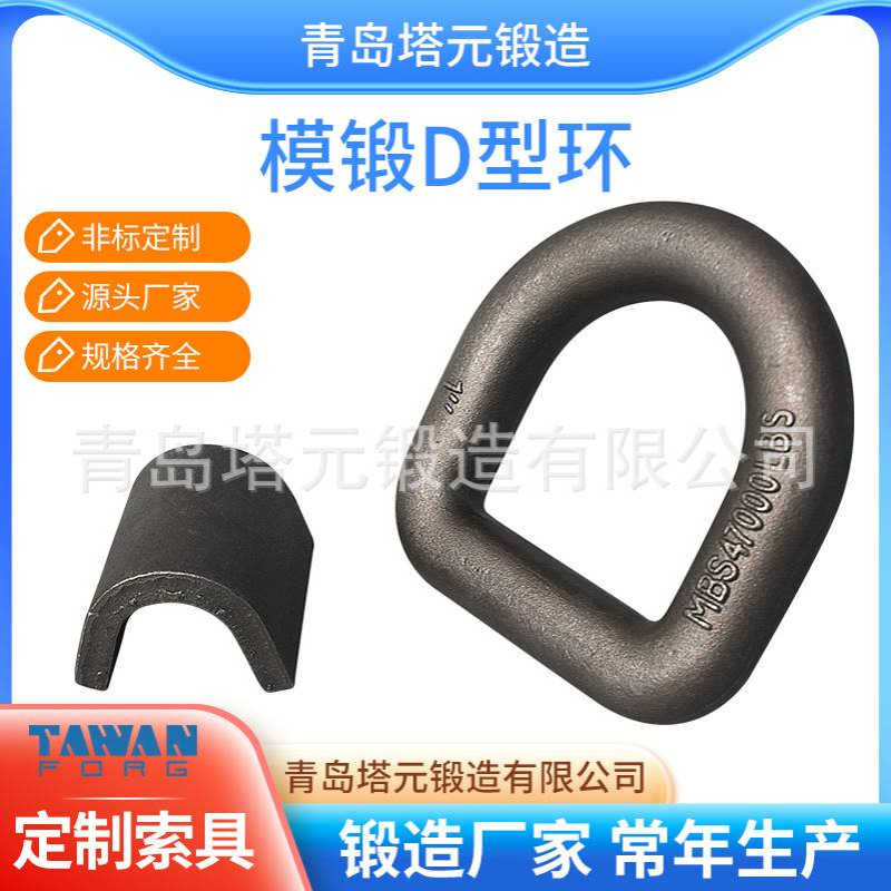 供应集装箱绑扎件中间扭锁 船用D型环地铃 单锥角件批发零售