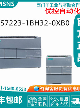 6ES7223-1BH32-0XB0 数字量模块 I/OSM 1223 8 DI 24VDC流晶体管