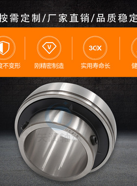 厂家直供 外球面轴承UC317 318 319 320 321 322 324  质忧价廉