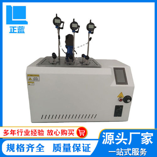 触屏数显维卡热变形试验机触控式塑料维卡试验机尼龙橡胶软化设备