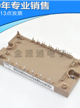 全新?7MBR25SC120?模块