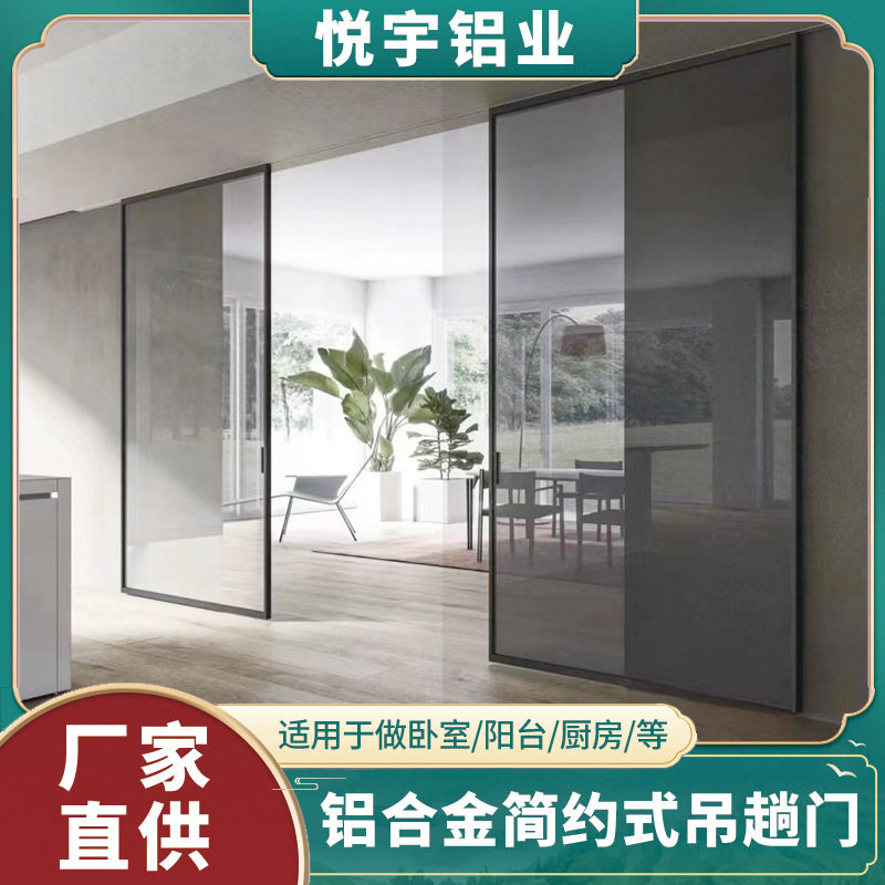 简约时尚铝合金玻璃联动门卧室阳台客厅极窄推拉门三联动吊趟门