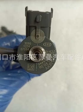 0445110249共轨喷油器适0445110250用于马自哒BT-50WLAA-13-H50