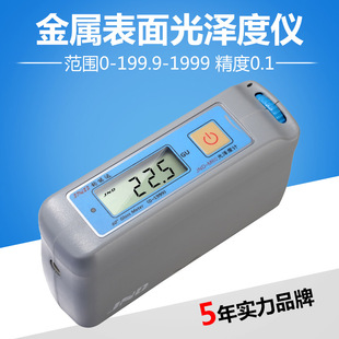 钧能达光泽度仪JND M60油漆涂料陶瓷烤漆测光仪金属型