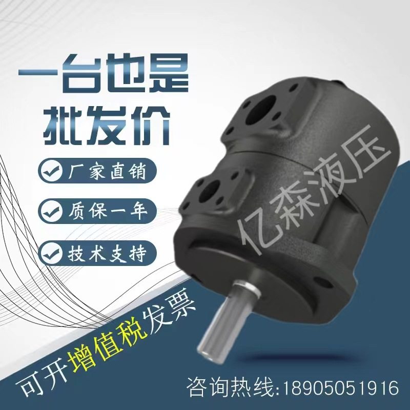 台湾ANSON安颂叶片泵IVP1-2/3/4/5/6/7/8/10/11/12/14AM-FR-1A-11