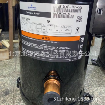 VR144KF-TFP-522     空调压缩机     380V     R22