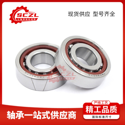 7305角接触球轴承7306 7307 7308 7309 7310BECBP J M六类轴承