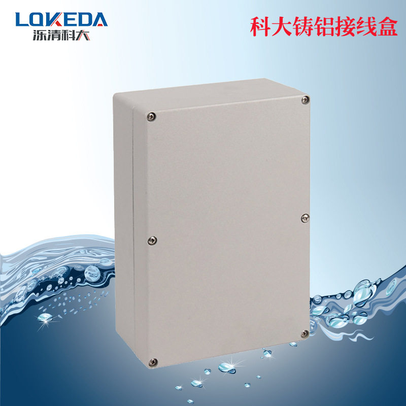 KD-FA6（222*145*75mm）铝合金按钮接线盒4通铝盒防水IP66等级