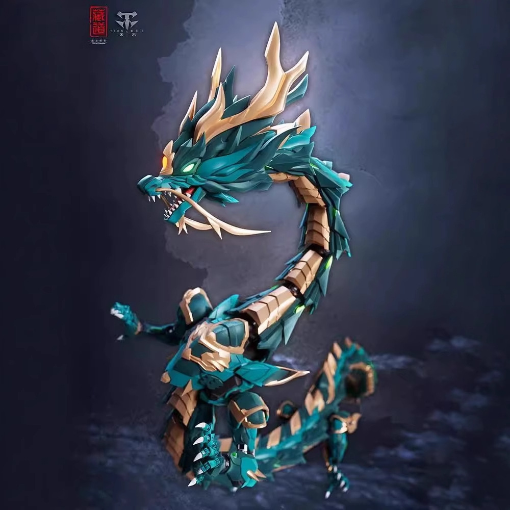 现货 藏道模型 苍龙青龙120厘米长四圣兽 可动成品模型 国创机甲