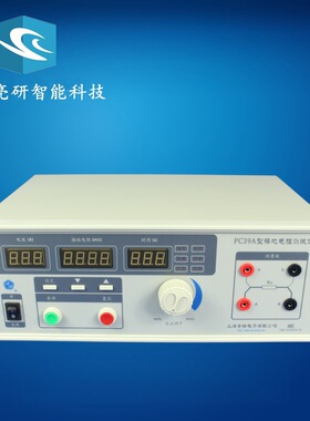 PC39A数字接地电阻测试仪 上海安标 接地电阻测试仪（100A）