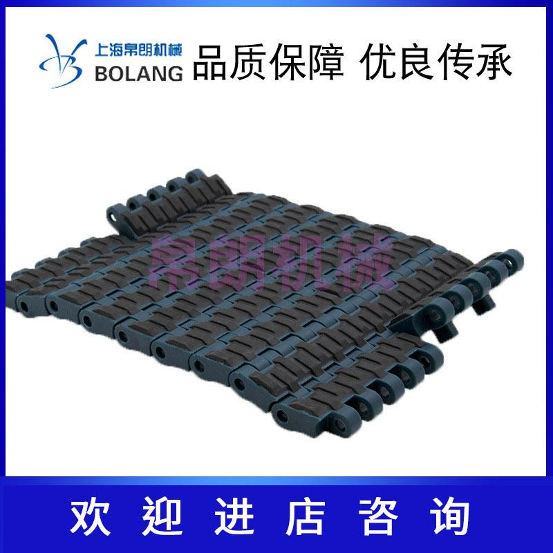 1005平板限位型塑料网带防滑加胶网带滚珠网带模块式重型输送网链