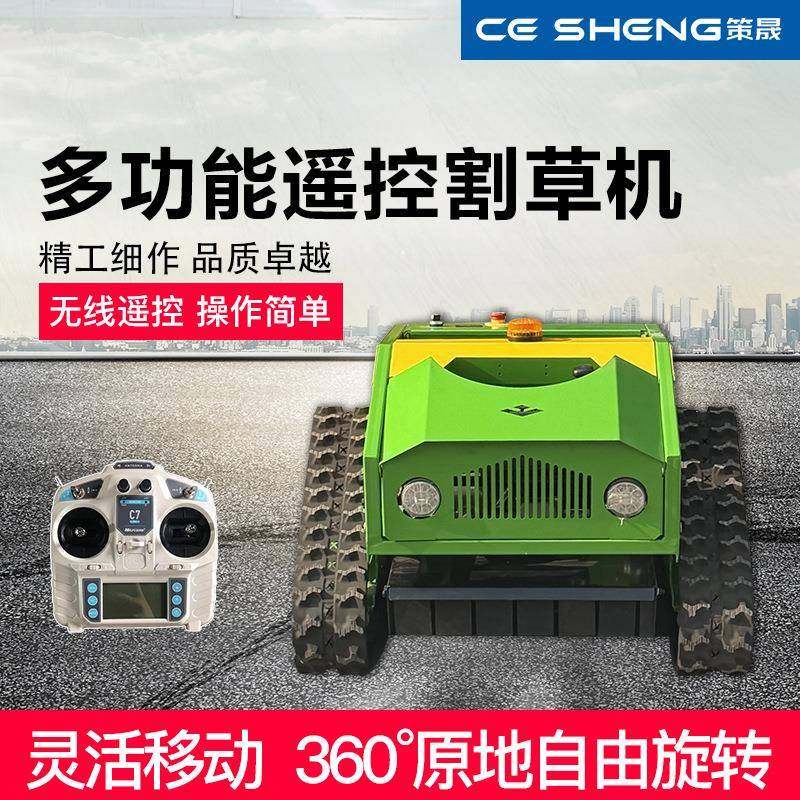 出口越南油控割草油机黑狮500燃农开荒碎草用机履带式割草,搬运/仓储/物流设备,其他起重搬运设备,淘宝优惠券,粉丝福利购,淘宝优惠卷