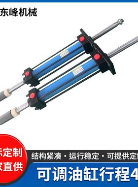 MOB40-200-50-FA油缸40缸径带法兰液压油缸工业设备油缸厂家