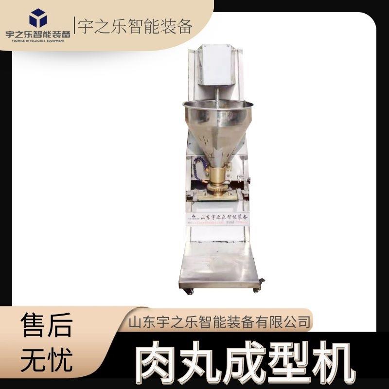 不锈钢驴肉丸子机香菇贡丸丸子机设备全自动鸡肉丸子成型机