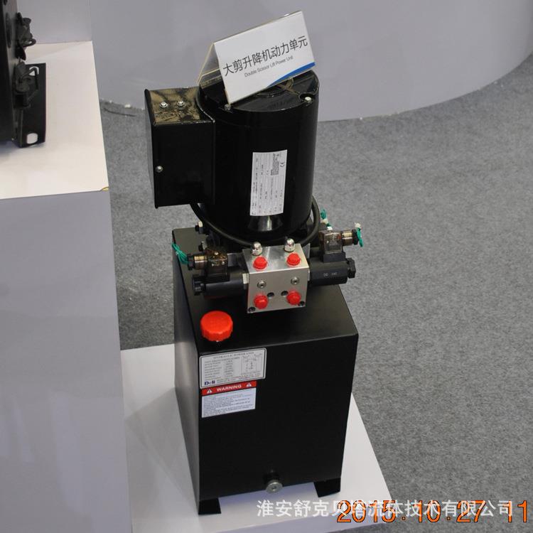 YBZ5-F2.1JH2/LCDBN1小剪升降机用动力单元2