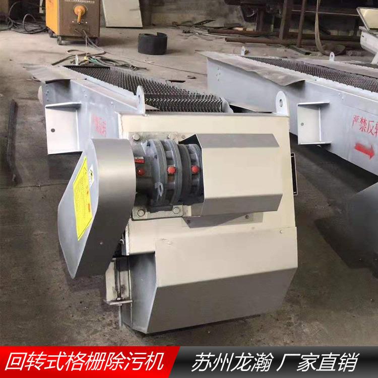 回转式格栅除污机回转式机械格栅回转齿耙格栅机械格栅机