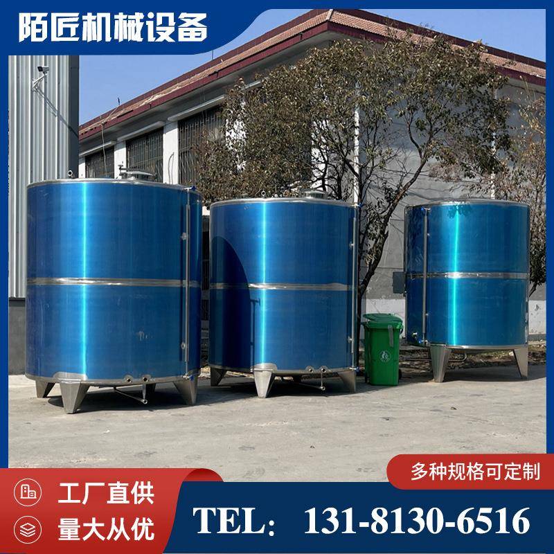 5吨立式储油罐白钢大豆油储油容器花生油储油罐食品级