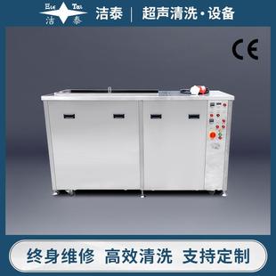 气相超声波清洗机甲醇酒精三氯乙烯防爆制冷线路板精密零件清洗机