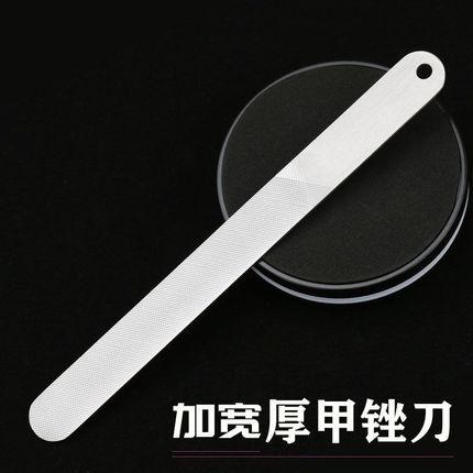 加宽不锈钢指甲锉打磨条修厚硬脚趾甲灰甲锉刀磨甲器美甲砂条