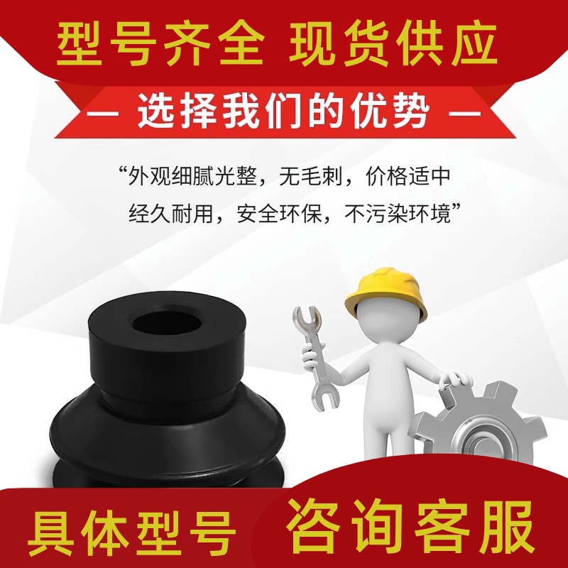 SMC真空吸盘ZP3-BN系列 ZP3-04BN /06BN /08BN /10BN /13BN /16BN