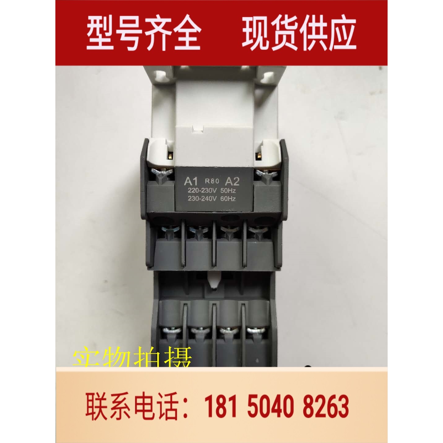 ABB接触器N22E N31E N40E N31E N44E N53E N62E N71E N80E