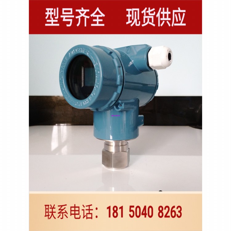 PMC51-AA221A1CDCGM智能压力变送器 传感器