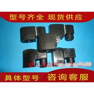 6014 179765 179762 5281 6013 125723 宝德电磁阀线圈 125726