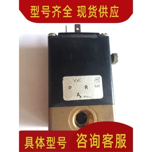 00078969 宝德0330电磁阀00042218 可开增票