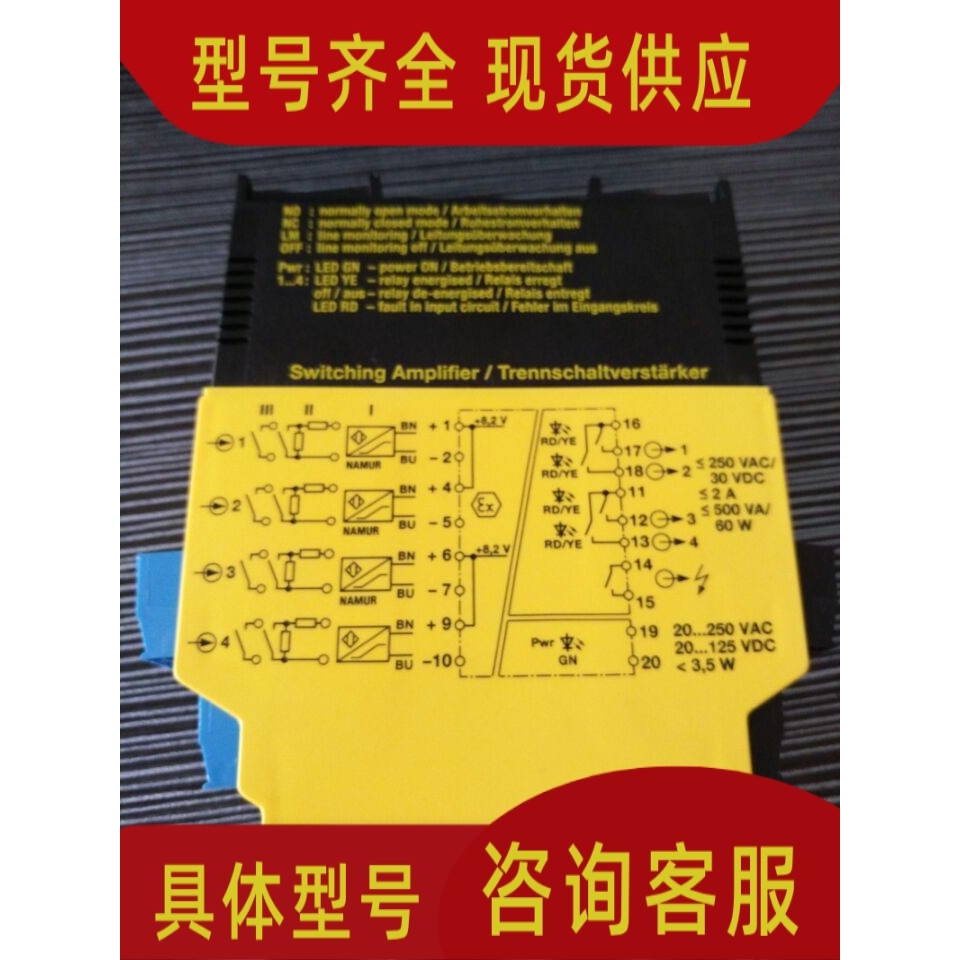 TURCK安全栅IM12-22EX-R IM1-451EX-R 1M12-22EX-R 24v