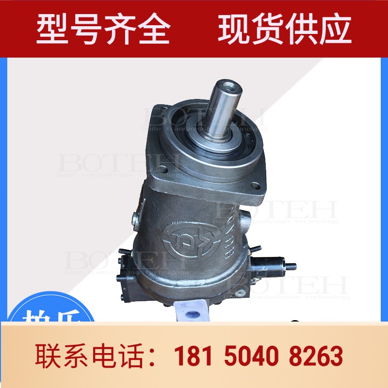 A7V华德斜轴式轴向柱塞泵 A7V160DR1LPFMO A7V107MA1RPF00斜轴泵