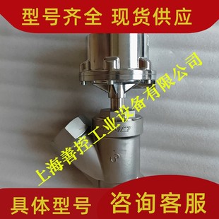 532 蓋米氣動(dòng)角座閥GEMU 80D137 DN80 514 3寸螺紋蒸汽截止閥