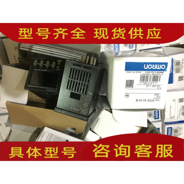 正品计数器H7CX-A114-N H7CX-AS/A114/A/A4S/A4W/AUD1 AWS -A-N