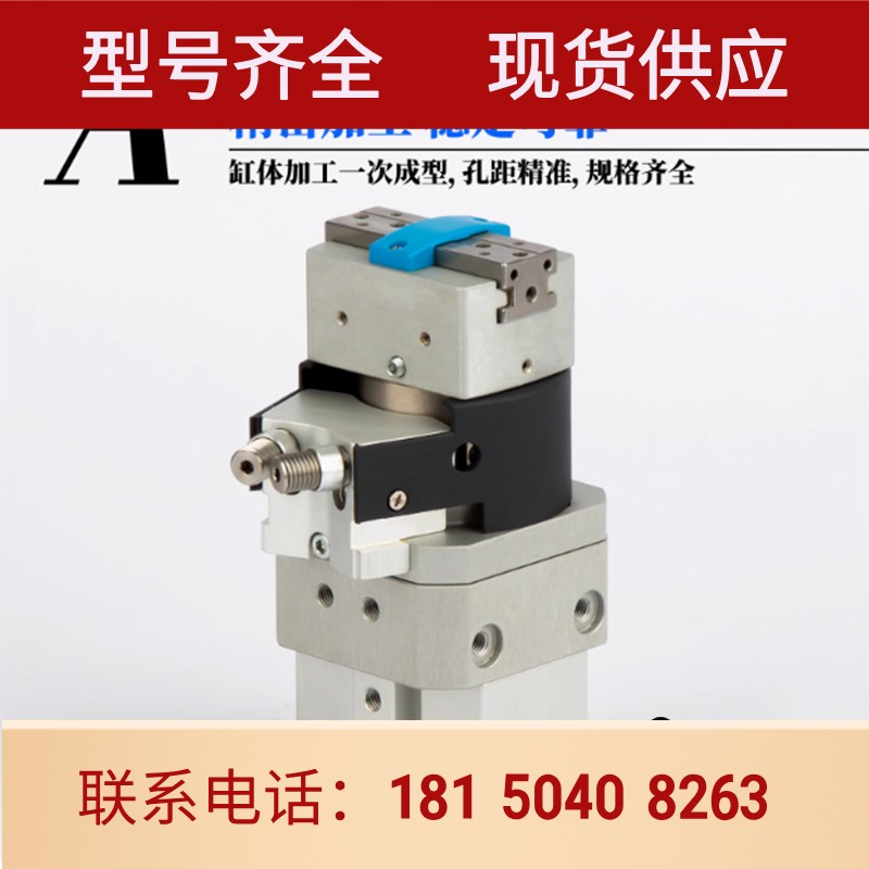 原装FESTO旋转摆动/气爪抓取单元气缸HGDS-PP-12/16/20-P1-YSRT-A