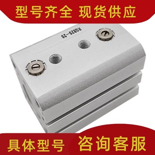100M SMC全新带气缓冲薄型气缸RDQB20 100