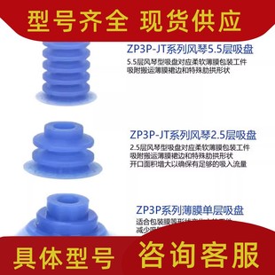 50JT5SF T20 SMC真空吸盘ZP3P B02 A16 B01