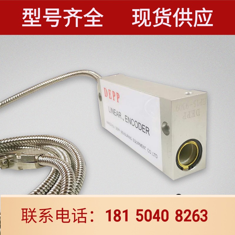 英国newall球栅尺杆VUICAN威勤depp德普雷尼威尔读数头数显表热卖