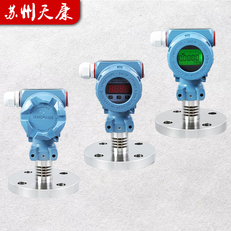 隔膜型单法兰液位变送器压差计防爆隔膜式压力传感器液位计4-20MA