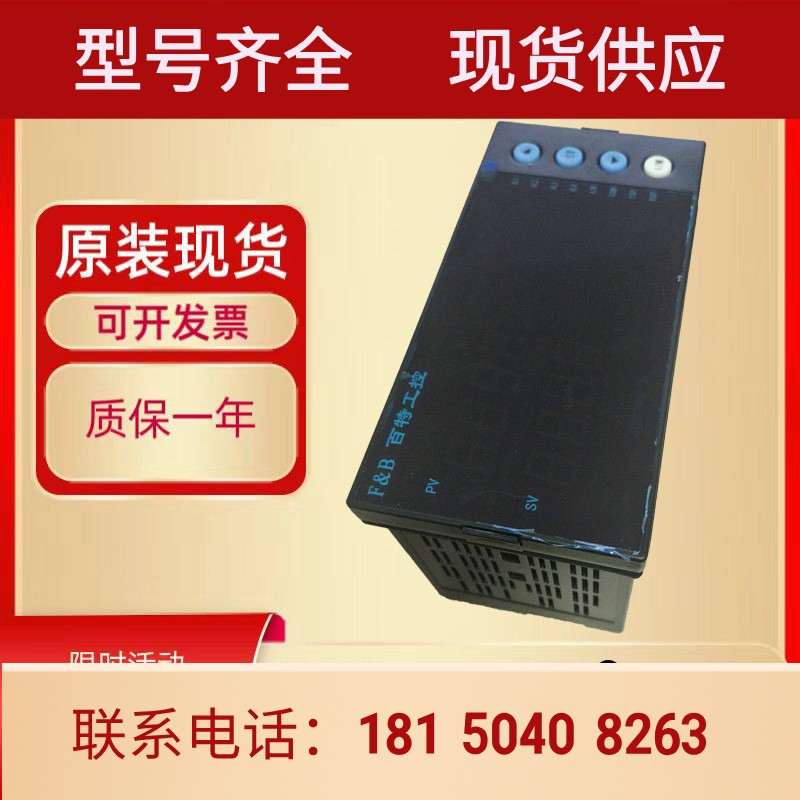 百特数显表FBA526U06HP,FBB52U6000FP,FBT52U6VP,FBZ52U6HP