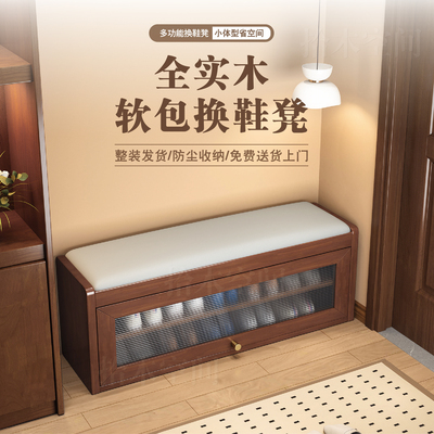 轻奢高级感家用入户门口换鞋凳子