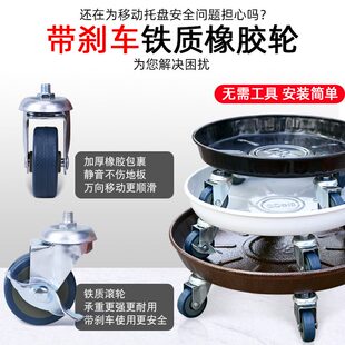 承重滑轮花盆底座滚轮托盘万 甄选金属铁艺可移动花盆托盘带轮子
