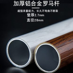 甄选加厚铝合金窗帘杆罗马杆杆双杆木纹窗帘轨道杆子支架配件全包