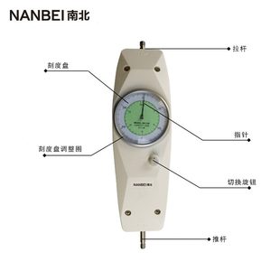 指针式 甄选南北仪器 精度推拉力计弹簧测力计拉力试验机