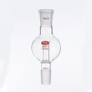 250ml 甄选实验室玻璃器皿直形防溅球100 旋转蒸发仪化学用品耗材