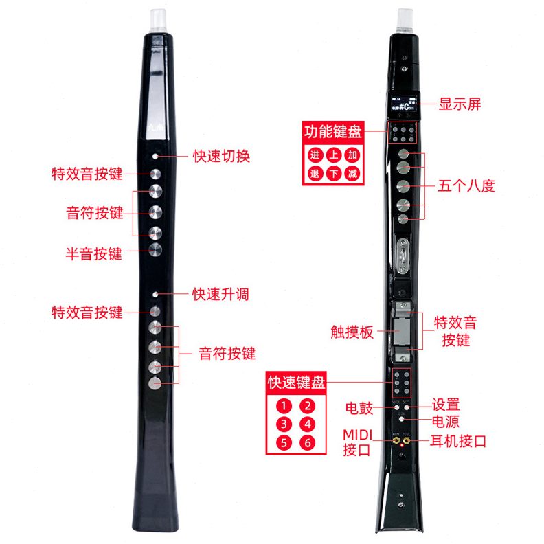 甄选卓恩电吹管YH501S国产九幽电子吹管初学者电萨克斯葫芦丝雅佳